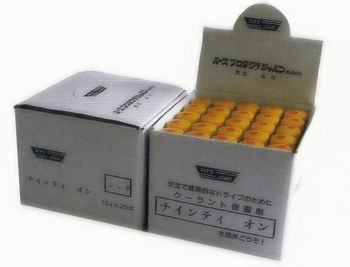 クーラント保護剤、90ON（箱）